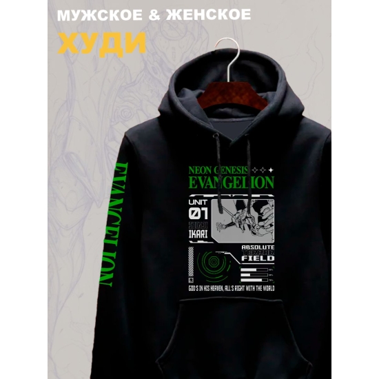 Худи с принтом из мультсериала Евангелион оверсайз. Худи унисекс Evangelion neon genesis в стиле street style для молодежи.