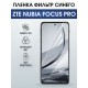 Защитная гидрогелевая пленка для ZTE NUBIA FOCUS PRO, полиуретановая плёнка фильтр синего на мобильный телефон .