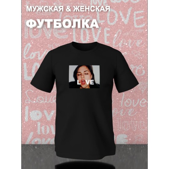 Футболка с сашей грей love эстетика с принтом надписью любовь sasha gray aesthetic, черная женская и мужская, андеграунд стрит стайл прикольная эстетичная одежда кэжуал, underground casual унисекс.