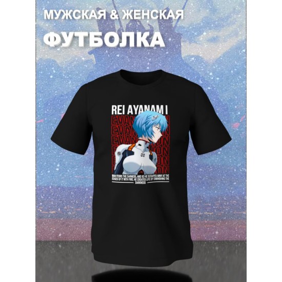 Футболка аянами рей евангелион evangelion с принтом аниме rei ayanami retro anime aesthetic эстетика для анимешника отаку, черная женская мужская, y2k стрит стайл андеграунд прикольная одежда кэжуал.