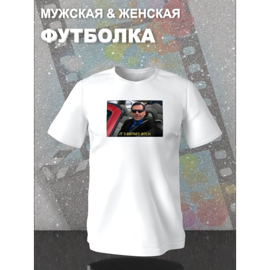 Футболка