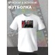 Футболка