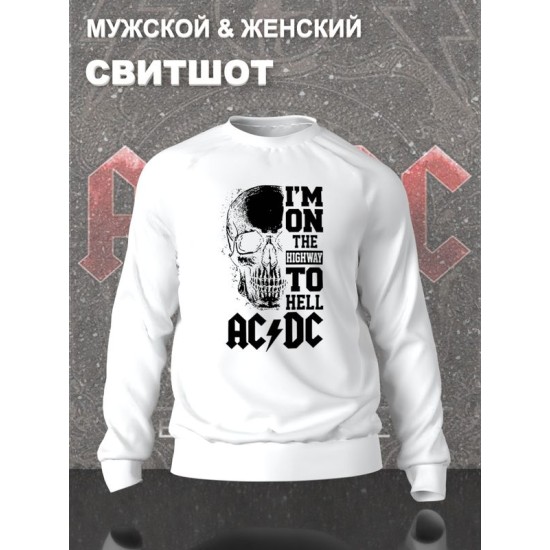 Свитшот