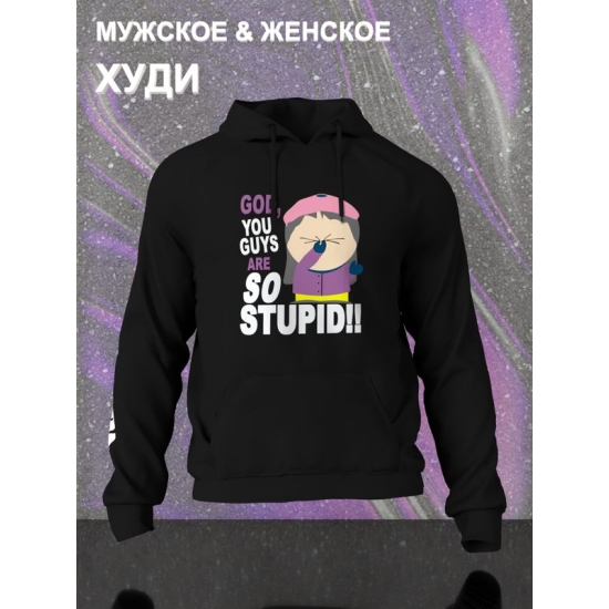 Худи южный парк Венди south park y2k