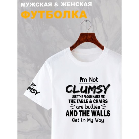 Футболка мем и прикол с надписью I'm not clumsy y2k