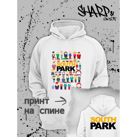 Худи южный парк south park картман кенни и стэн и кайл