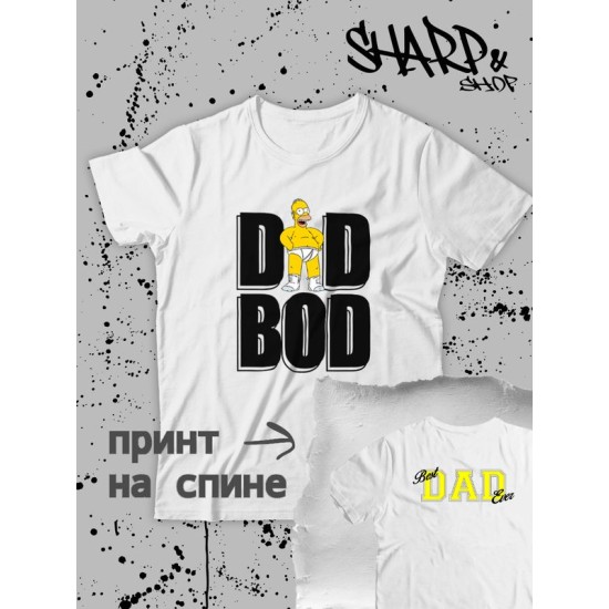 Футболка Гомер Симпсон dad bod meme Simpsons y2k