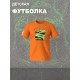 Футболка юрский парк с динозаврами детская