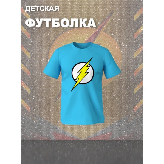 Футболка флэш и flash с молнией и супергерой y2k детская