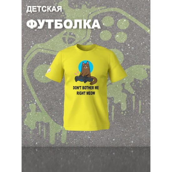 Футболка с котом геймером и надписью meow детская