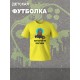 Футболка с котом геймером и надписью meow детская