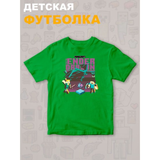 Футболка майнкрафт стив и алекс с драконом minecraft детская