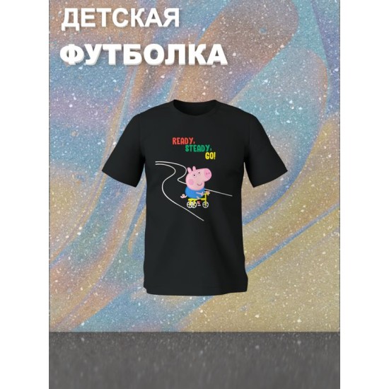 Футболка свинка пеппа с мультиком peppa pig детская
