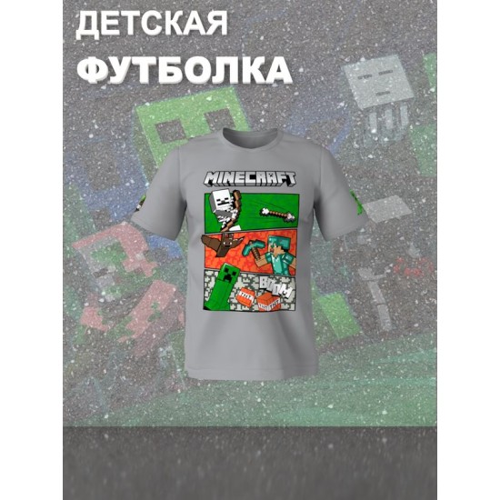 Футболка крипер стив майнкрафт tnt minecraft с игрой детская
