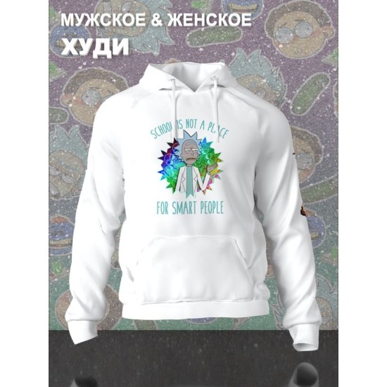 Худи рик и морти и ученый мем из rick and morty