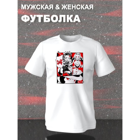 Футболка