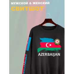 Свитшот Азербайджан флаг Azerbaijan