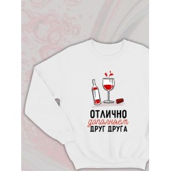 Парный свитшот для двоих влюбленных на свадьбу 