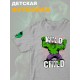 Футболка с героем Халк и прикольной надписью wild child. Футболка детская с принтом Hulk из Marvel comics для мальчика и девочки. Одежда для детей и подростков стрит стайл кежуал.