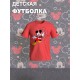 Футболка с персонажем Микки Маус из мультика Дисней. Футболка с принтом Mickey Mouse из Walt Disney для мальчика и девочки. Одежда для детей и подростков street style кэжуал.