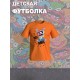 Футболка Маппеты с прикольной надписью 100% animal. Футболка детская с принтом the muppets для мальчика и девочки. Одежда для детей casual.