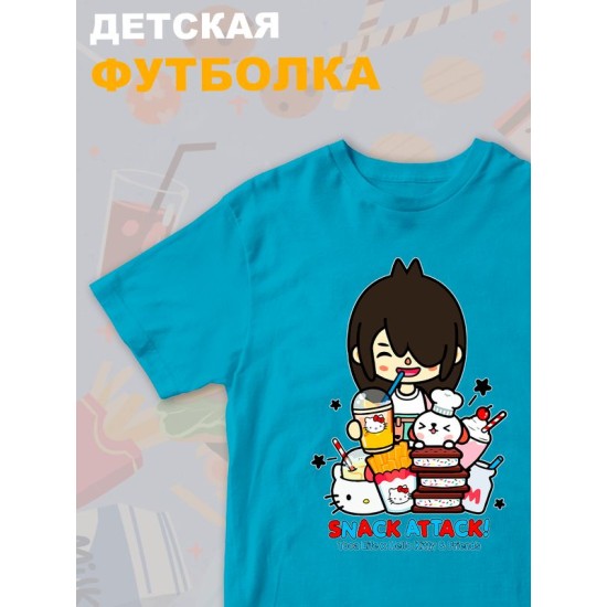Футболка с принтом Toca Boca and Hello Kitty и прикольной надписью snack attack. Футболка детская Тока Бока и Хеллоу Китти для мальчика и девочки. Одежда для детей и подростков стрит стайл кежуал.