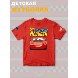 Футболка детская с принтом Тачки Молния Маккуина