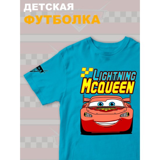 Футболка детская с принтом Тачки Молния Маккуина