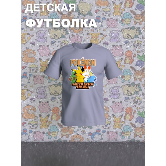Футболка детская с рисунком Покемоны