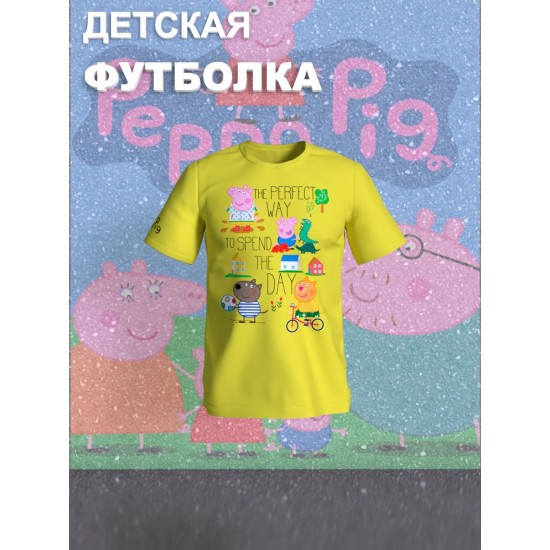 Футболка с героями мультфильма Свинка Пеппа и прикольной надписью. Футболка детская с принтом Peppa pig для мальчика и девочки. Одежда для детей и подростков стрит стайл кежуал.