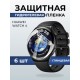 Гидрогелевая пленка на часы Huaweiг Watch 4 (46.2 мм) гглянцевая. Защитная бронепленка на Хуавей Вотч 4.