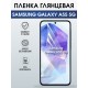 Защитная гидрогелевая пленка для SAMSUNG GALAXY A55 5G, полиуретановая плёнка глянцевая на мобильный телефон .