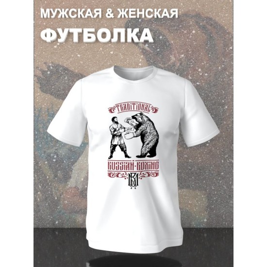 Футболка