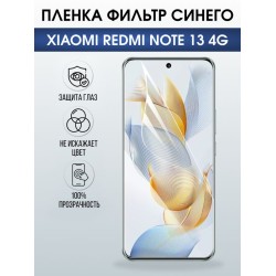 Защитная гидрогелевая пленка для XIAOMI REDMI NOTE 13 4G, полиуретановая плёнка фильтр синего на мобильный телефон .