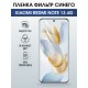 Защитная гидрогелевая пленка для XIAOMI REDMI NOTE 13 4G, полиуретановая плёнка фильтр синего на мобильный телефон .