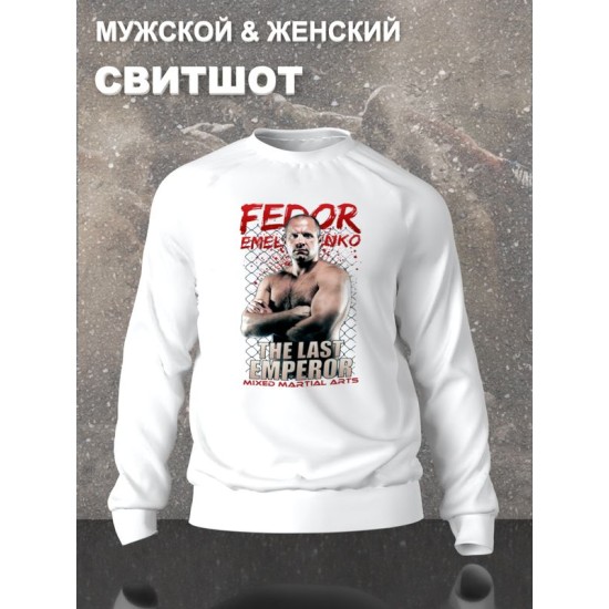 Свитшот
