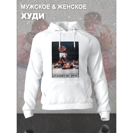 Худи