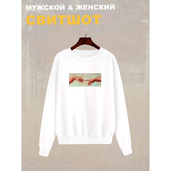 Свитшот