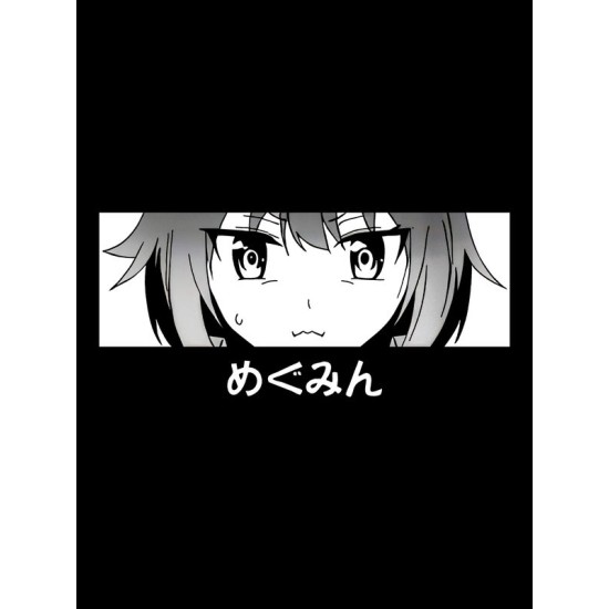 Шоппер коносуба мегумин аниме глаза с принтом anime merch вайфу тян тянка этот замечательный мир черный, стритстайл сумка для шопинга и покупок тканевая женская и мужская кэжуал casual shopper bag.