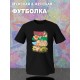 Футболка south park южный парк и прикол с принтом ниндзя в стиле аниме и эстетики манги, ninja anime manga для анимешника, черная женская и мужская прикольная андеграунд одежда кэжуал, стритстайл y2k.