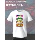 Футболка южный парк аниме south park anime style