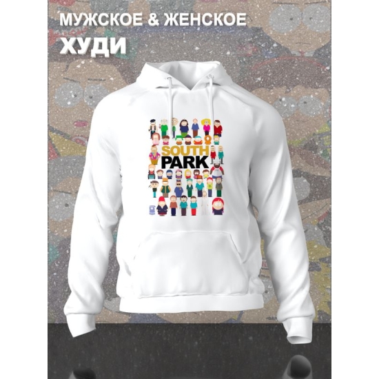 Худи южный парк south park картман кенни и стэн и кайл