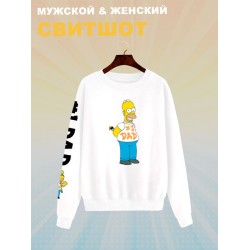 Свитшот Гомер Симпсон Simpsons best dad y2k