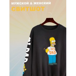 Свитшот Гомер Симпсон Simpsons best dad y2k