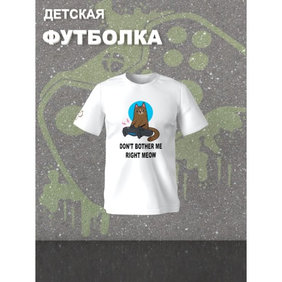 Футболка с котом геймером и надписью meow детская
