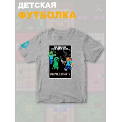 Футболка крипер майнкрафт стив с зомби minecraft детская