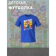 Футболка супер марио брос super mario нинтендо детская