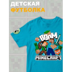 Футболка стив и алекс майнкрафт minecraft с игрой детская
