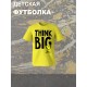 Футболка вудсток из снупи с желтой птичкой y2k детская