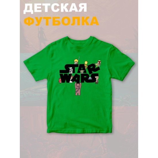 Футболка звездные войны йода star wars yoda детская